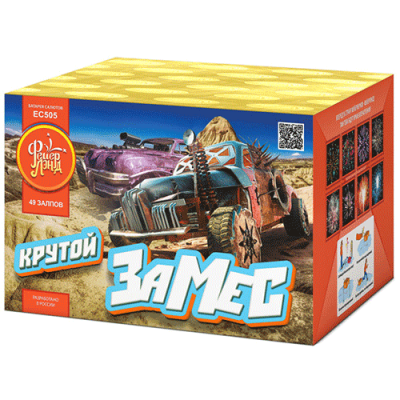 Крутой замес Салют купить в Екатеринбурге | ekb.salutsklad.ru