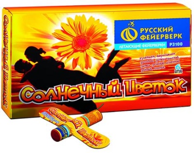 Солнечный цветок Летающие фейерверки купить в Екатеринбурге | ekb.salutsklad.ru