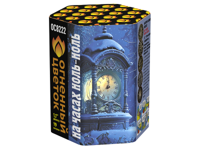 На часах ноль-ноль Фейерверк купить в Екатеринбурге | ekb.salutsklad.ru