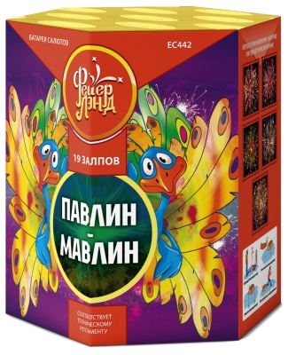 Павлин-мавлин Батарея салютов купить в Екатеринбурге | ekb.salutsklad.ru