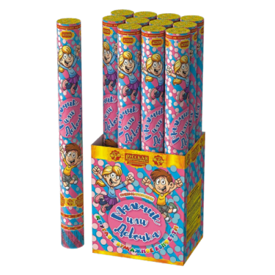 Мальчик или девочка 50 Пневматическая хлопушка купить в Екатеринбурге | ekb.salutsklad.ru