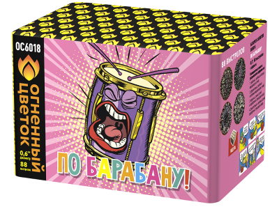 По барабану Батарея салютов купить в Екатеринбурге | ekb.salutsklad.ru