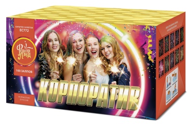 Корпоратив Салют купить в Екатеринбурге | ekb.salutsklad.ru