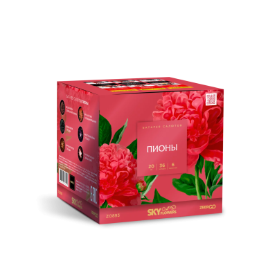 Пионы Салют купить в Екатеринбурге | ekb.salutsklad.ru