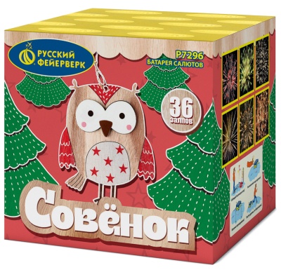 Совёнок Фейерверк купить в Екатеринбурге | ekb.salutsklad.ru