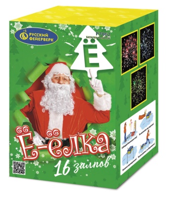 Ё-Ёлка Батарея салютов купить в Екатеринбурге | ekb.salutsklad.ru