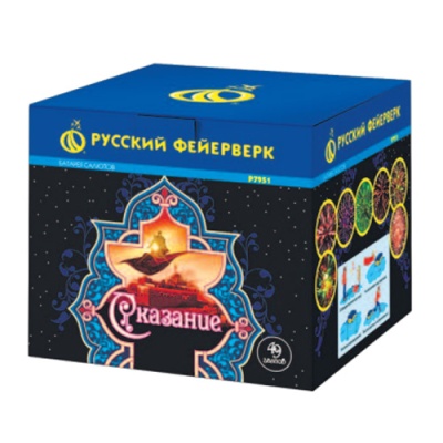 Сказание Батарея салютов купить в Екатеринбурге | ekb.salutsklad.ru