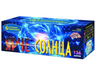 Ярче солнца Комбинированный Фейерверк купить в Екатеринбурге | ekb.salutsklad.ru