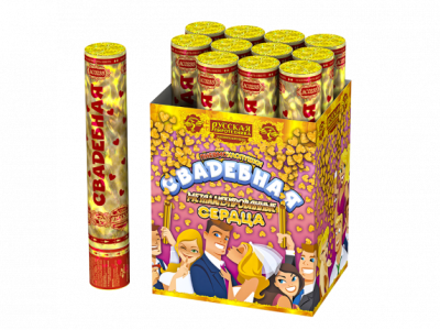 Свадебная 30-2 Пневматическая хлопушка купить в Екатеринбурге | ekb.salutsklad.ru