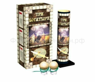Три богатыря Фестивальные шары купить в Екатеринбурге | ekb.salutsklad.ru