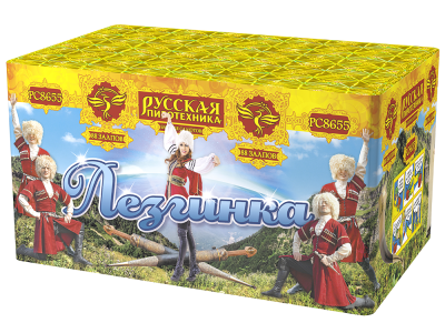 Лезгинка Фейерверк купить в Екатеринбурге | ekb.salutsklad.ru