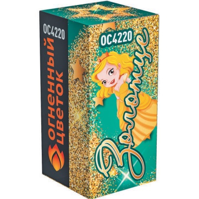 Золотце Пиротехнический фонтан купить в Екатеринбурге | ekb.salutsklad.ru