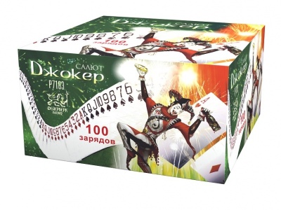 Джокер Салют купить в Екатеринбурге | ekb.salutsklad.ru