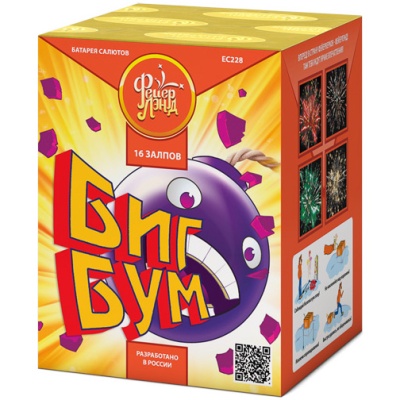 Биг Бум Батарея салютов купить в Екатеринбурге | ekb.salutsklad.ru