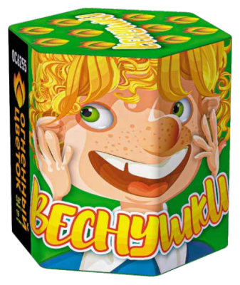 Веснушки Фейерверк купить в Екатеринбурге | ekb.salutsklad.ru