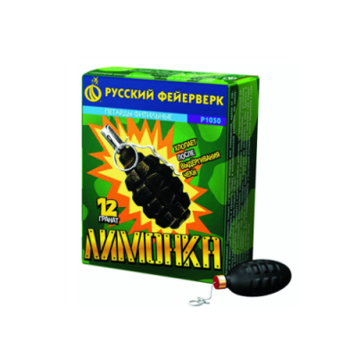 Лимонка с чекой Петарды купить в Екатеринбурге | ekb.salutsklad.ru