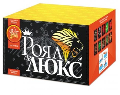 Роял де Люкс Салют купить в Екатеринбурге | ekb.salutsklad.ru