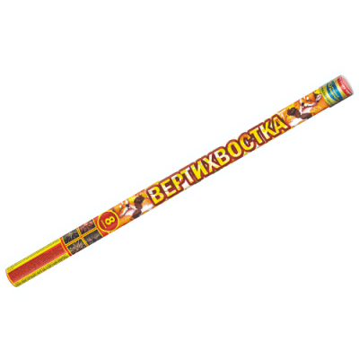 Вертихвостка Римские свечи купить в Екатеринбурге | ekb.salutsklad.ru