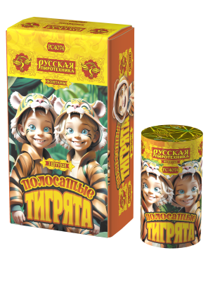 Полосатые тигрята Фонтан пиротехнический купить в Екатеринбурге | ekb.salutsklad.ru