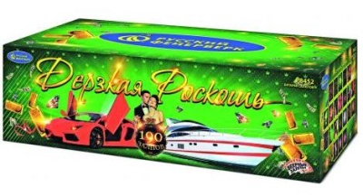 Дерзкая Роскошь Комбинированный Фейерверк купить в Екатеринбурге | ekb.salutsklad.ru