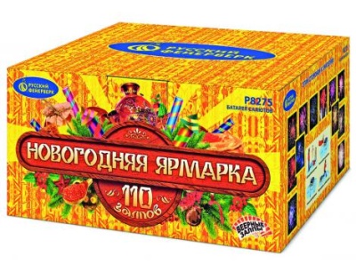Новогодняя ярмарка Комбинированный Фейерверк купить в Екатеринбурге | ekb.salutsklad.ru