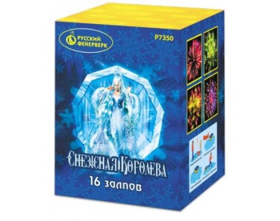 Снежная королева Фейерверк купить в Екатеринбурге | ekb.salutsklad.ru