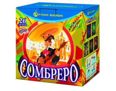 Сомбреро Салют купить в Екатеринбурге | ekb.salutsklad.ru