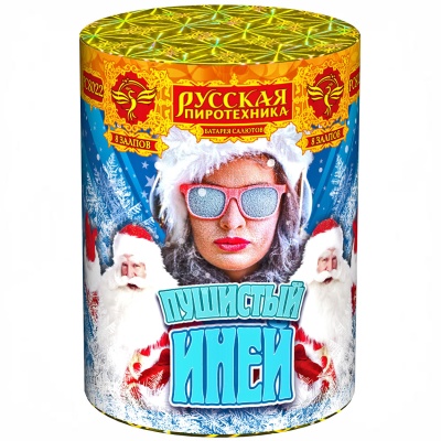 Пушистый иней Салют купить в Екатеринбурге | ekb.salutsklad.ru