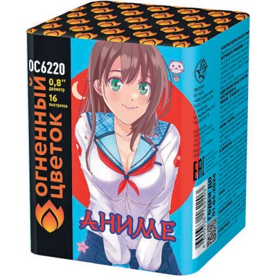 Аниме Салют купить в Екатеринбурге | ekb.salutsklad.ru