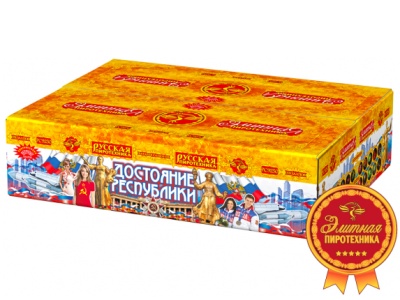 Достояние республики Комбинированный Фейерверк купить в Екатеринбурге | ekb.salutsklad.ru