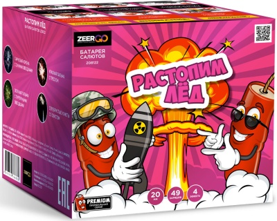 Растопим лед Батарея салютов купить в Екатеринбурге | ekb.salutsklad.ru