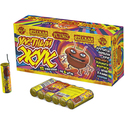 Улетный жук Наземный фейерверк купить в Екатеринбурге | ekb.salutsklad.ru