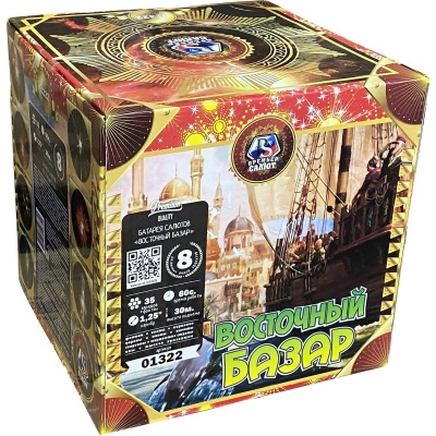 Восточный базар Фейерверк купить в Екатеринбурге | ekb.salutsklad.ru
