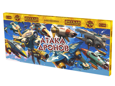 Атака дронов Летающие фейерверки купить в Екатеринбурге | ekb.salutsklad.ru