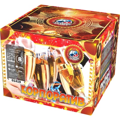 Корпоратив Фейерверк купить в Екатеринбурге | ekb.salutsklad.ru