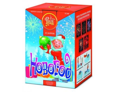 Новогод Салют купить в Екатеринбурге | ekb.salutsklad.ru