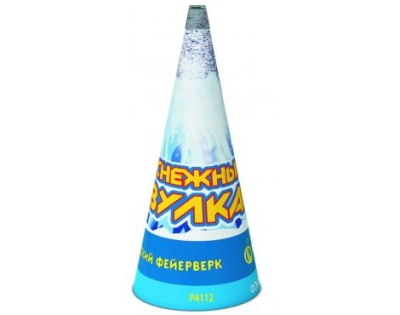 Снежный вулкан Пиротехнический фонтан купить в Екатеринбурге | ekb.salutsklad.ru