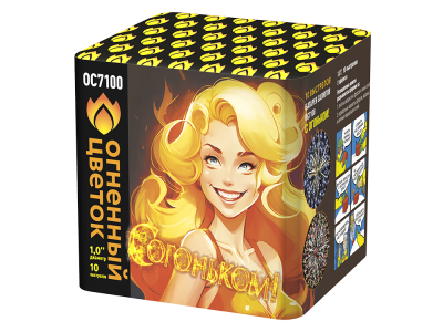 С огоньком! Фейерверк купить в Екатеринбурге | ekb.salutsklad.ru