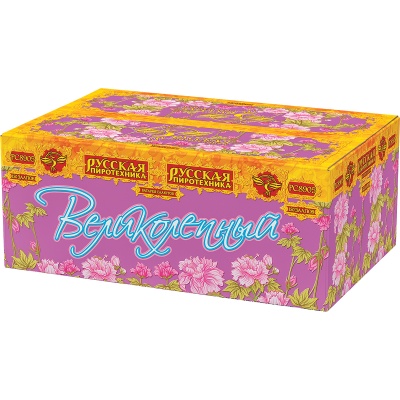 Великолепный Батарея салютов купить в Екатеринбурге | ekb.salutsklad.ru